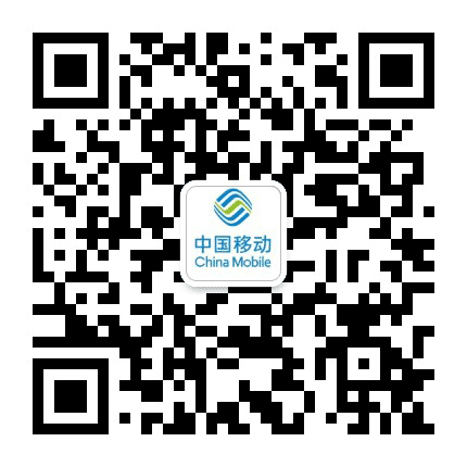 泰州移动公众号二维码