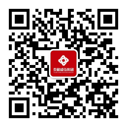 泰和盛弘集团公众号二维码