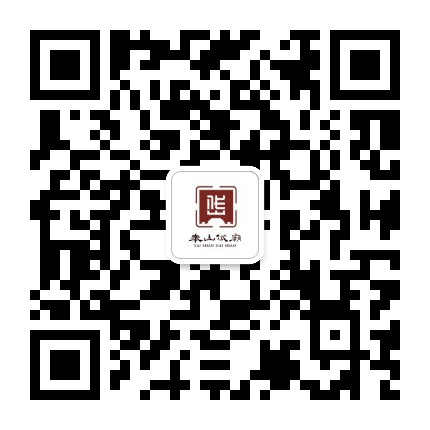 泰山岱庙公众号二维码