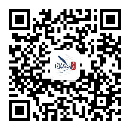 团结湖参考公众号二维码