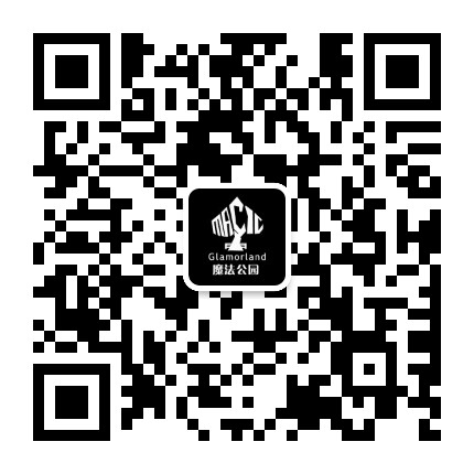 魔法公园公众号二维码