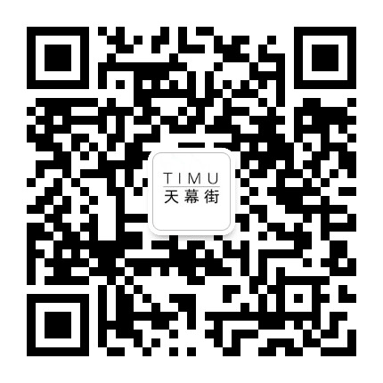 长兴天幕街公众号二维码
