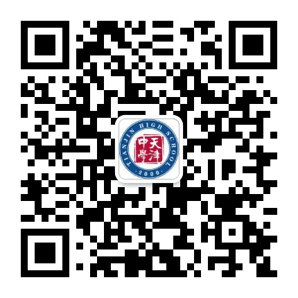 天津中学公众号二维码