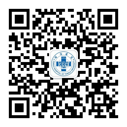 上海市同济医院订阅号公众号二维码