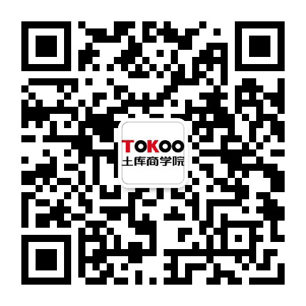 土库商学院公众号二维码