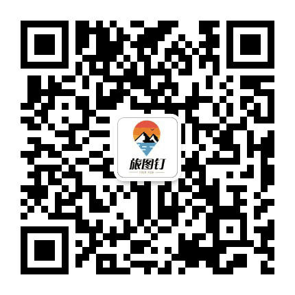 旅图钉公众号二维码