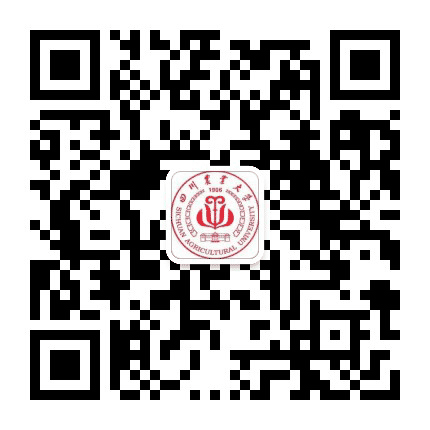 四川农业大学管理学院公众号二维码