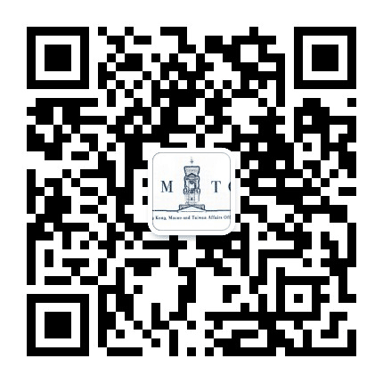 宁波诺丁汉大学港澳台交流公众号二维码