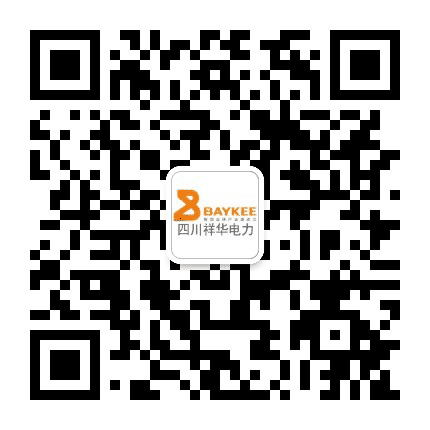 祥华电力公众号二维码