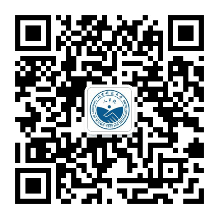 北京科技大学人事服务平台公众号二维码