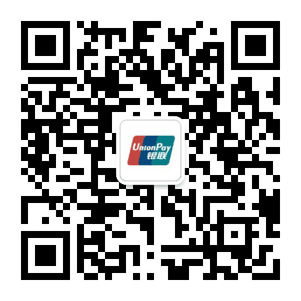 中国银联公众号二维码