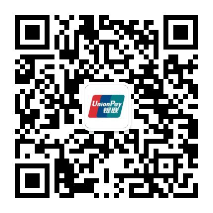 银联北京公众号二维码
