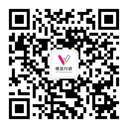 唯品会行政服务中心公众号二维码
