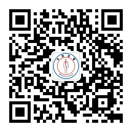 华西血管公众号二维码