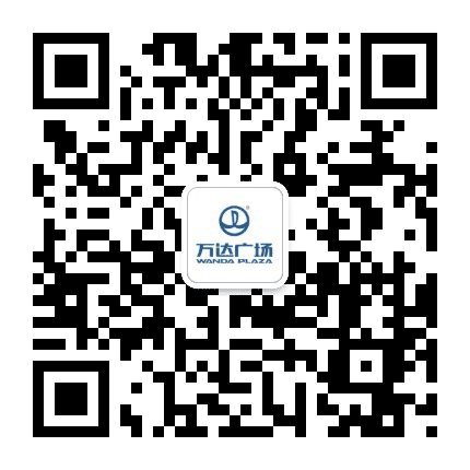 沈阳北一路万达广场公众号二维码