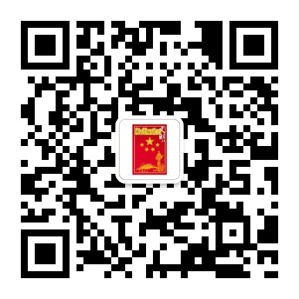文明杂志公众号二维码