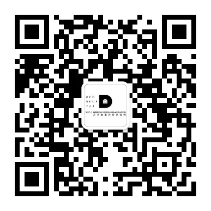 文水台室内设计机构公众号二维码