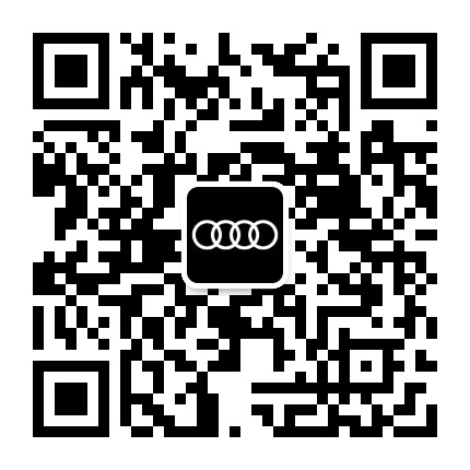 顺诚奥迪公众号二维码