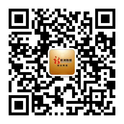新洲电视台综合频道公众号二维码