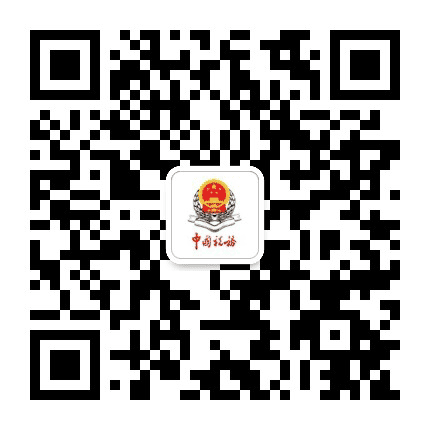 武汉税务公众号二维码