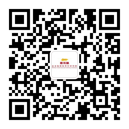 金龙鱼国际烹饪研究院公众号二维码