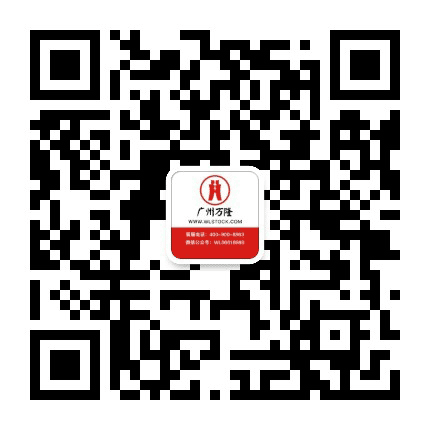 广州万隆公众号二维码