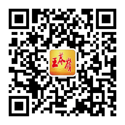 山西王莽岭景区公众号二维码