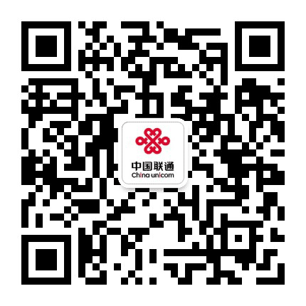 广东联通发布公众号二维码