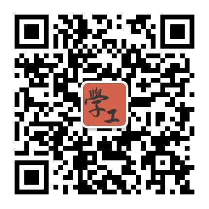 武汉铁院学工在线公众号二维码