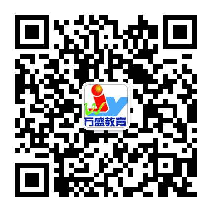 重庆万盛教育公众号二维码