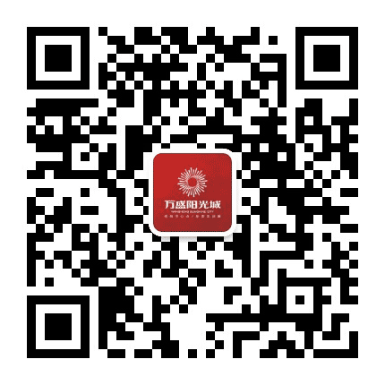 万盛阳光城公众号二维码