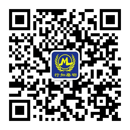 行知磨砺教育公众号二维码