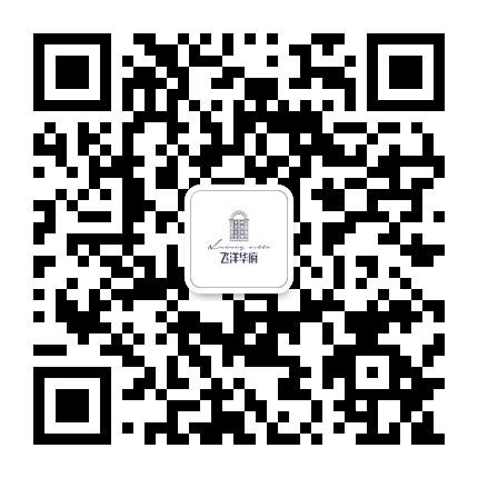 巫溪飞洋华府公众号二维码