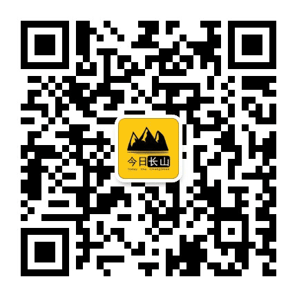 今日长山公众号二维码