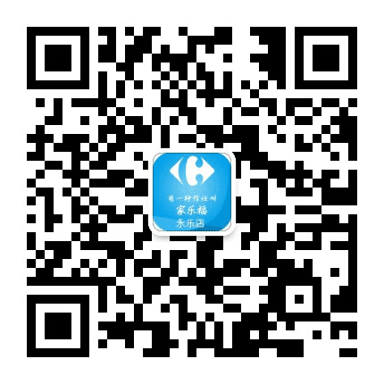 无锡永乐店公众号二维码