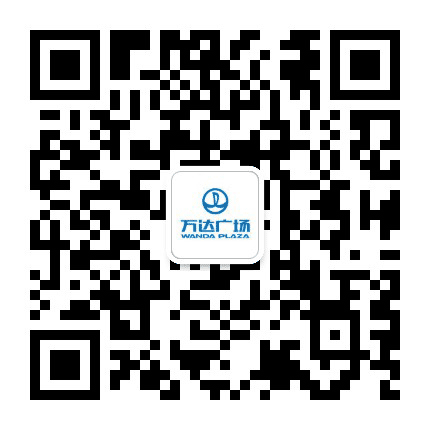 无锡宜兴万达广场公众号二维码