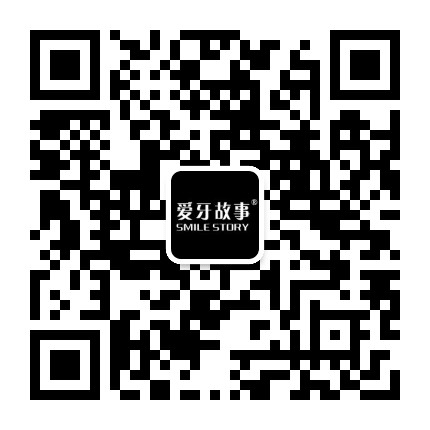 温州爱牙故事公众号二维码