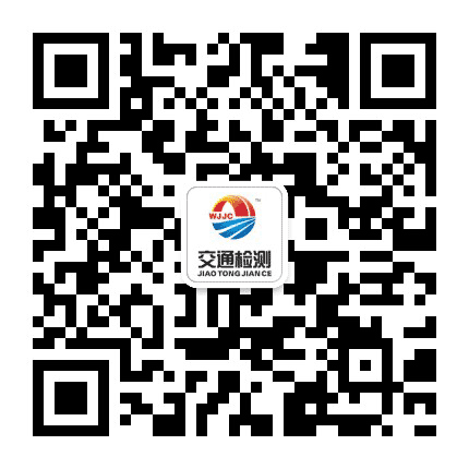温州市交通工程试验检测有限公司公众号二维码