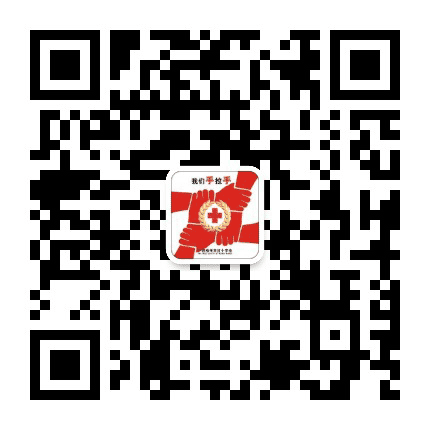 博爱梧州公众号二维码