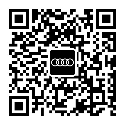 温州中升华奥奥迪公众号二维码