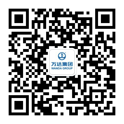 万达地产广州城市公司公众号二维码