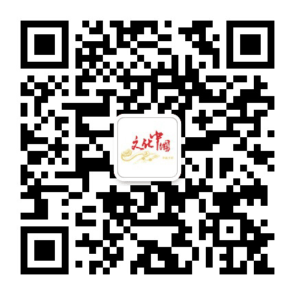 文化中国栏目公众号二维码