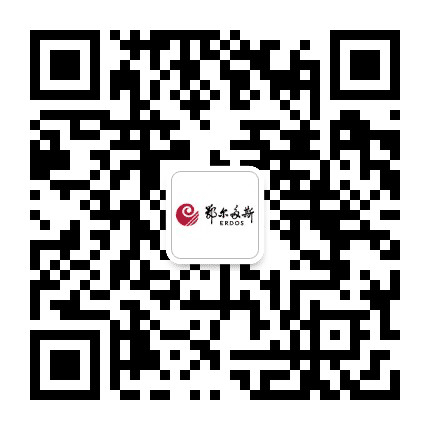 鄂尔多斯微刊公众号二维码
