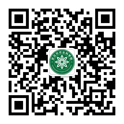 武汉市农科院公众号二维码