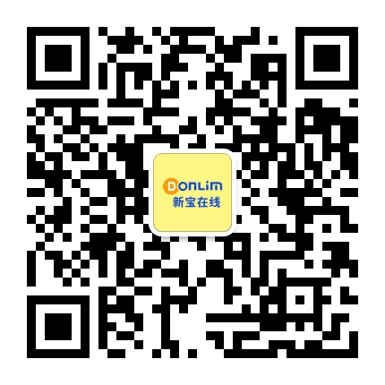 新宝在线公众号二维码