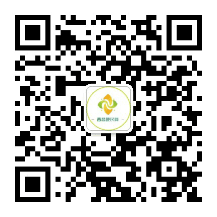 西昌便民网公众号二维码