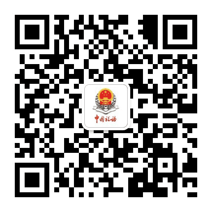 孝感税务公众号二维码