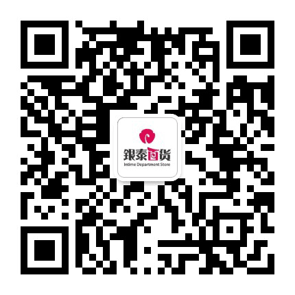 孝感银泰城公众号二维码