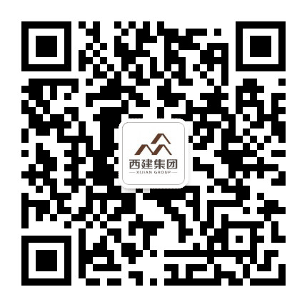 西建冠城世家公众号二维码