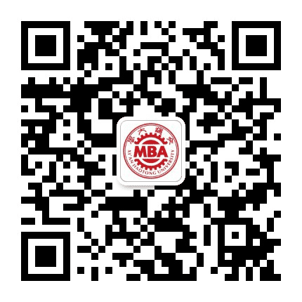 西安交通大学MBA公众号二维码